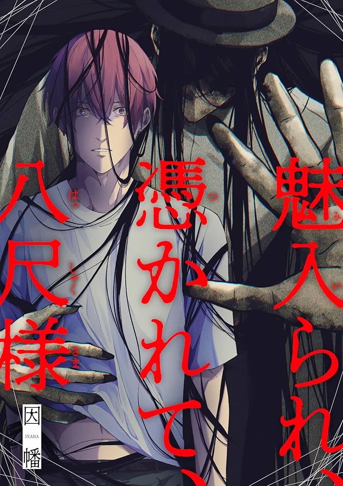 はちさま専用 Kawasaki Ninja H2 SX SE | POWERBOXメガホン チタンブルー(2BL